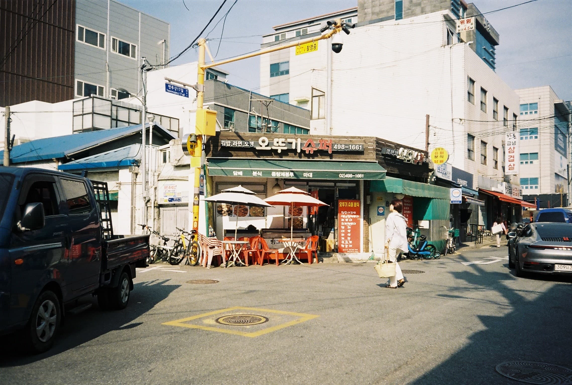 Seoul, South Korea, 2024